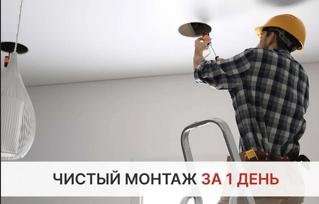 Монтаж осветительных приборов в Люберцах в октябре