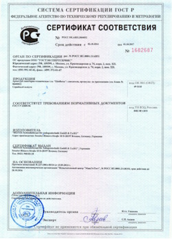 15.03.2025 Люберцы - Арматура санитарно-техническая
